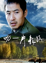 99ri国产在线